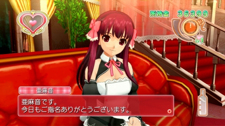 画像ギャラリー No.004のサムネイル画像 / 「ドリームクラブ Complete Edipyon!」，ホストガール・アイリと魔璃の新たな私服姿が公開。またVIP待遇のサービス内容とは