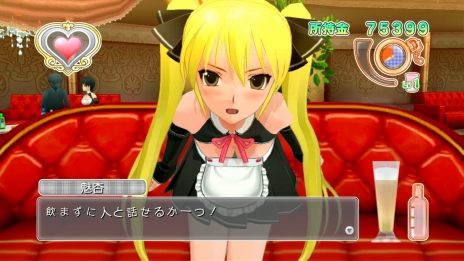 画像ギャラリー No.028のサムネイル画像 / 「ドリームクラブ Complete Edipyon!」，ホストガール・アイリと魔璃の新たな私服姿が公開。またVIP待遇のサービス内容とは
