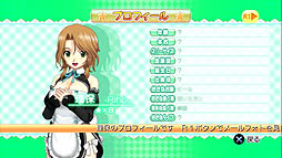 画像ギャラリー No.018のサムネイル画像 / PS3版「ドリームクラブ Complete Edipyon!」のインプレッションを掲載。心のピュアな大人が集う謎の施設の奥では,果たしてどんなことが繰り広げられているのか