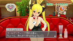 画像ギャラリー No.032のサムネイル画像 / PS3版「ドリームクラブ Complete Edipyon!」のインプレッションを掲載。心のピュアな大人が集う謎の施設の奥では,果たしてどんなことが繰り広げられているのか