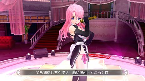 画像ギャラリー No.003のサムネイル画像 / 「ドリームクラブ Complete Edipyon!」，DLC Vol.3が12月20日と2013年1月8日に配信。るい/理保/ナオ/魔璃/アイリの楽曲や，ナース服などが追加