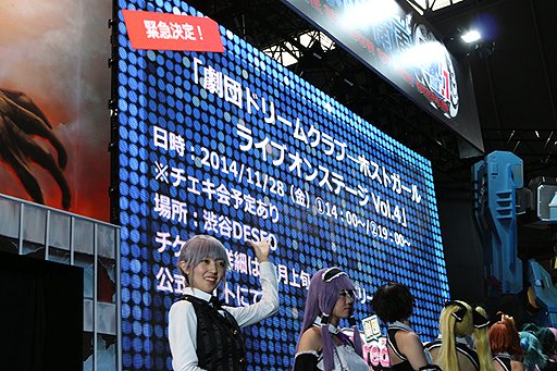 画像ギャラリー No.012のサムネイル画像 / ［TGS 2014］魅杏のピュアなプレイで怪獣を撃退。「地球防衛軍×劇団ドリームクラブ ホストガール（or代表）スペシャルLIVEオンステージ」をレポート