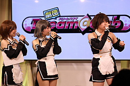 画像ギャラリー No.010のサムネイル画像 / ホストガール達が人狼ゲームで白熱の戦いを演じたイベント，「劇団ドリームクラブ STORIA店」の模様をレ，レポート。噛んでないわ！