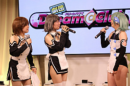 画像ギャラリー No.013のサムネイル画像 / ホストガール達が人狼ゲームで白熱の戦いを演じたイベント，「劇団ドリームクラブ STORIA店」の模様をレ，レポート。噛んでないわ！
