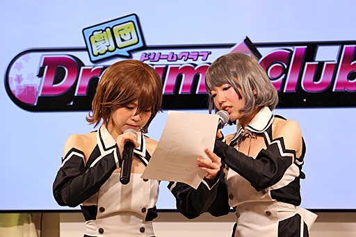 画像ギャラリー No.018のサムネイル画像 / ホストガール達が人狼ゲームで白熱の戦いを演じたイベント,「劇団ドリームクラブ STORIA店」の模様をレ,レポート。噛んでないわ!