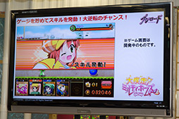 画像ギャラリー No.008のサムネイル画像 / ブシロード，スマートフォン向けのプラットフォームサービス「ブシモ」を発表。TGS 2012ではプロレスのスペシャルマッチを実施！
