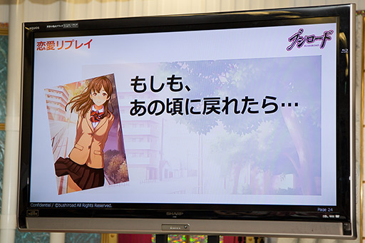 画像ギャラリー No.011のサムネイル画像 / ブシロード，スマートフォン向けのプラットフォームサービス「ブシモ」を発表。TGS 2012ではプロレスのスペシャルマッチを実施！