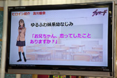 画像ギャラリー No.013のサムネイル画像 / ブシロード，スマートフォン向けのプラットフォームサービス「ブシモ」を発表。TGS 2012ではプロレスのスペシャルマッチを実施！
