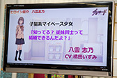画像ギャラリー No.014のサムネイル画像 / ブシロード，スマートフォン向けのプラットフォームサービス「ブシモ」を発表。TGS 2012ではプロレスのスペシャルマッチを実施！