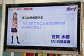 画像ギャラリー No.015のサムネイル画像 / ブシロード，スマートフォン向けのプラットフォームサービス「ブシモ」を発表。TGS 2012ではプロレスのスペシャルマッチを実施！