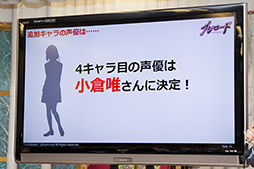 画像ギャラリー No.017のサムネイル画像 / ブシロード，スマートフォン向けのプラットフォームサービス「ブシモ」を発表。TGS 2012ではプロレスのスペシャルマッチを実施！