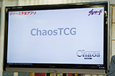 画像ギャラリー No.018のサムネイル画像 / ブシロード，スマートフォン向けのプラットフォームサービス「ブシモ」を発表。TGS 2012ではプロレスのスペシャルマッチを実施！