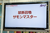 画像ギャラリー No.021のサムネイル画像 / ブシロード，スマートフォン向けのプラットフォームサービス「ブシモ」を発表。TGS 2012ではプロレスのスペシャルマッチを実施！