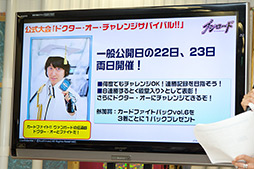 画像ギャラリー No.025のサムネイル画像 / ブシロード，スマートフォン向けのプラットフォームサービス「ブシモ」を発表。TGS 2012ではプロレスのスペシャルマッチを実施！