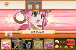 画像ギャラリー No.008のサムネイル画像 / 「ブシモ」のサービスが開始。iOS/Android向け「恋愛リプレイ」とiOS向け「大疾走！ミルキィホームズ ターボ」も配信