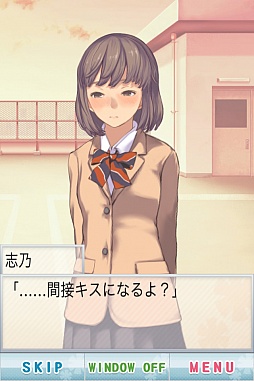 画像ギャラリー No.007のサムネイル画像 / もし青春時代をやり直せたら……。スマートフォン向け恋愛シミュレーション「恋愛リプレイ」を紹介する「(ほぼ)日刊スマホゲーム通信」第142回