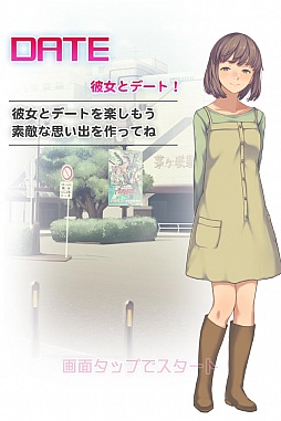 画像ギャラリー No.009のサムネイル画像 / もし青春時代をやり直せたら……。スマートフォン向け恋愛シミュレーション「恋愛リプレイ」を紹介する「(ほぼ)日刊スマホゲーム通信」第142回