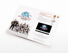 画像ギャラリー No.008のサムネイル画像 / 「FINAL FANTASY」の生誕25周年記念商品，「FINAL FANTASY 25th ANNIVERSARY ULTIMATE BOX」と「FINAL FANTASY 25th MEMORIAL ULTIMANIA Vol.1〜3」の発売が決定