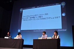 画像ギャラリー No.004のサムネイル画像 / FFシリーズ初となる乙女ゲームの(架空)企画がまさかの発表! 「スクエニChan!」公開収録の模様をレポート