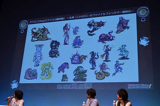 画像ギャラリー No.006のサムネイル画像 / FFシリーズ初となる乙女ゲームの(架空)企画がまさかの発表! 「スクエニChan!」公開収録の模様をレポート