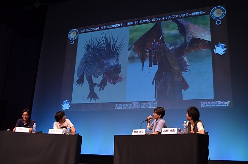 画像ギャラリー No.007のサムネイル画像 / FFシリーズ初となる乙女ゲームの(架空)企画がまさかの発表! 「スクエニChan!」公開収録の模様をレポート