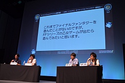 画像ギャラリー No.008のサムネイル画像 / FFシリーズ初となる乙女ゲームの(架空)企画がまさかの発表! 「スクエニChan!」公開収録の模様をレポート