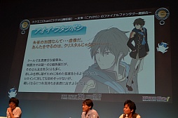 画像ギャラリー No.022のサムネイル画像 / FFシリーズ初となる乙女ゲームの(架空)企画がまさかの発表! 「スクエニChan!」公開収録の模様をレポート