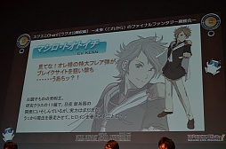 画像ギャラリー No.027のサムネイル画像 / FFシリーズ初となる乙女ゲームの(架空)企画がまさかの発表! 「スクエニChan!」公開収録の模様をレポート