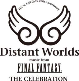 画像ギャラリー No.001のサムネイル画像 / 「FF」25周年記念コンサートの一部映像がPlayStation Storeで先行配信