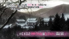 画像ギャラリー No.002のサムネイル画像 / 「アクセル・ワールド ―加速の頂点―」初回限定生産版特典となるOVAの紹介ムービーが公開に