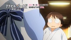 画像ギャラリー No.003のサムネイル画像 / 「アクセル・ワールド ―加速の頂点―」初回限定生産版特典となるOVAの紹介ムービーが公開に