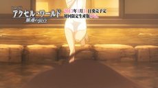画像ギャラリー No.004のサムネイル画像 / 「アクセル・ワールド ―加速の頂点―」初回限定生産版特典となるOVAの紹介ムービーが公開に