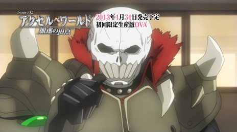 画像ギャラリー No.005のサムネイル画像 / 「アクセル・ワールド ―加速の頂点―」初回限定生産版特典となるOVAの紹介ムービーが公開に