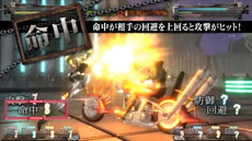 画像ギャラリー No.005のサムネイル画像 / 「アクセル・ワールド -加速の頂点-」，アッシュ・ローラーがブレイン・バーストバトルの基礎を解説するWeb限定プロモーションムービー第1弾が公開