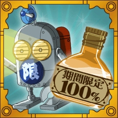 画像ギャラリー No.003のサムネイル画像 / 「サクラ大戦 オールスターコレクション」，光武・改カードを入手可能なイベント