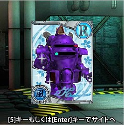 画像ギャラリー No.006のサムネイル画像 / 「サクラ大戦 オールスターコレクション」，光武・改カードを入手可能なイベント
