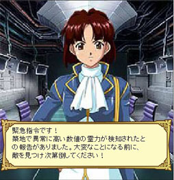 画像ギャラリー No.006のサムネイル画像 / 「サクラ大戦 オールスターコレクション」のイベント「決戦!!築地」が開催中
