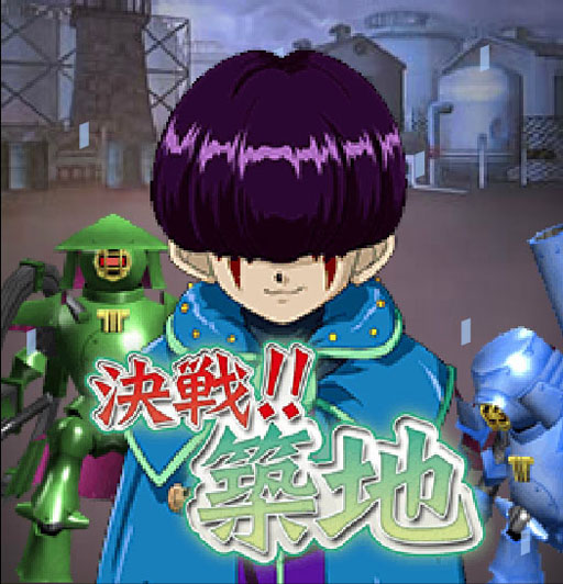 画像ギャラリー No.007のサムネイル画像 / 「サクラ大戦 オールスターコレクション」のイベント「決戦!!築地」が開催中