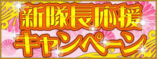 画像ギャラリー No.008のサムネイル画像 / 「サクラ大戦 オールスターコレクション」のイベント「決戦!!築地」が開催中
