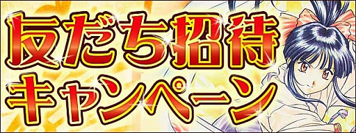 画像ギャラリー No.007のサムネイル画像 / 「サクラ大戦 オールスターコレクション」で,バレンタインイベント開催
