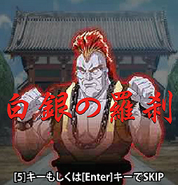 画像ギャラリー No.002のサムネイル画像 / 「サクラ大戦 オールスターコレクション」で，イベント「決戦!!浅草雷門」開催