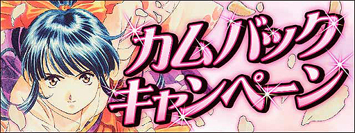 画像ギャラリー No.003のサムネイル画像 / 「サクラ大戦 オールスターコレクション」で，イベント「決戦!!浅草雷門」開催