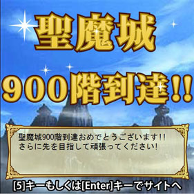 画像ギャラリー No.001のサムネイル画像 / 「サクラ大戦 〜オールスターコレクション〜」,イベント“突撃!!聖魔城”第4弾が開催中