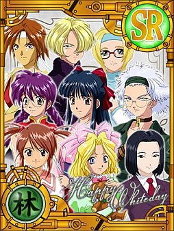 画像ギャラリー No.001のサムネイル画像 / 「サクラ大戦 オールスターコレクション」でホワイトデーイベントがスタート