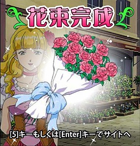 画像ギャラリー No.004のサムネイル画像 / 「サクラ大戦 オールスターコレクション」でホワイトデーイベントがスタート