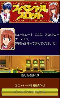 画像ギャラリー No.005のサムネイル画像 / 「サクラ大戦 オールスターコレクション」でホワイトデーイベントがスタート