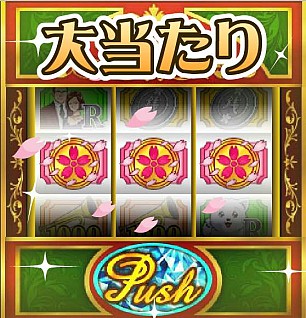 画像ギャラリー No.006のサムネイル画像 / 「サクラ大戦 オールスターコレクション」でホワイトデーイベントがスタート