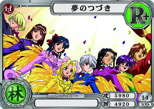 画像ギャラリー No.001のサムネイル画像 / 「サクラ大戦 オールスターコレクション」と連動したリアルカードが本日発売