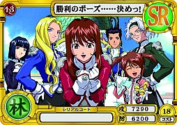 画像ギャラリー No.002のサムネイル画像 / 「サクラ大戦 オールスターコレクション」と連動したリアルカードが本日発売