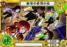 画像ギャラリー No.003のサムネイル画像 / 「サクラ大戦 オールスターコレクション」と連動したリアルカードが本日発売